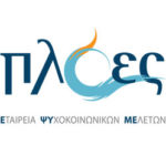 ΠΛΟΕΣ - ΕΨΥΜΕ