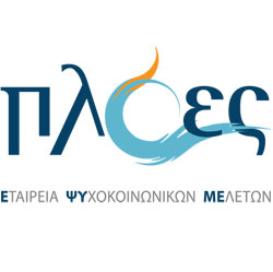 ΠΛΟΕΣ - ΕΨΥΜΕ