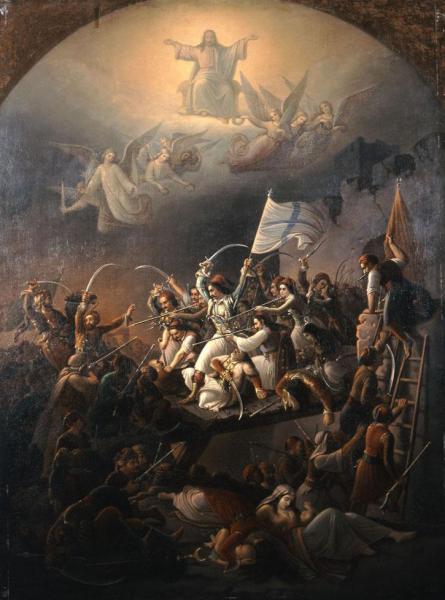 200 χρόνια Ελλάδα