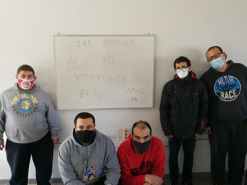 Για τον Άλκη…