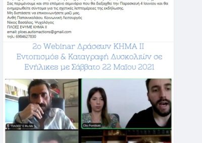 WEBINAR